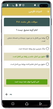 app-screenshoot
